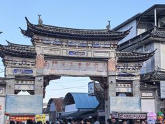 -南门绿玉农贸市场