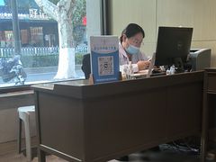 -南京君和堂中医门诊部