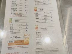 -唐沫茶兮(仓山万达金街店)