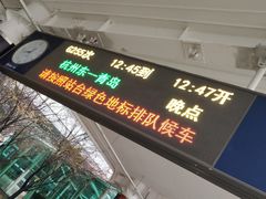 -潍坊站