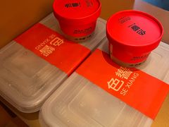 -色響火锅(恒隆广场店)