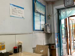 -蜀王砂锅总店
