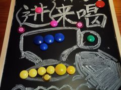 -参差咖啡(水果湖公园店)