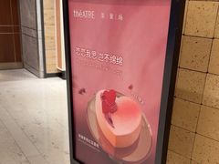 -théATRE 茶聚场(王府中環店)