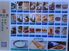 -头壹号饸饹面·大油条(东升科技园店)