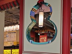-惠丰堂饭庄·烤鸭·京味菜(民族大学店)