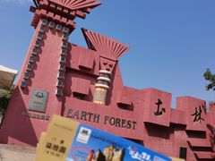 -元谋土林景区(物茂土林)