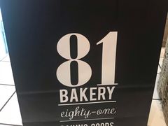 -81BAKERY(大学路店)