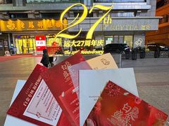 -远大购物中心(南岗店)