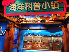 -多彩贵州城极地海洋世界