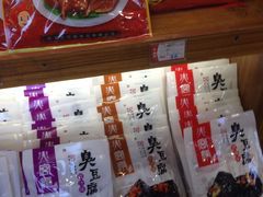 -火宫殿湖南特产超市(坡子街店)