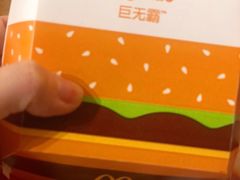 -麦当劳(中山公园龙之梦店)