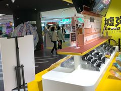 -墟弥Goods(北京朝阳合生汇店)