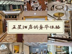 -鑫海锦江大酒店