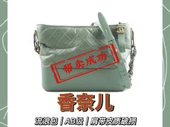 -会麦二手奢侈品包包手表回收寄卖(闵行店)