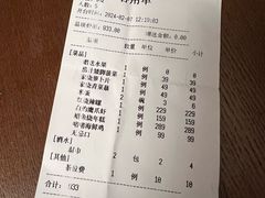 账单-玖味(老工人西路店)