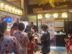 -大江户·温泉洗浴(浑南店)