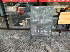 -古乐牛香·鲜牛肉牛杂火锅(五一中路店)
