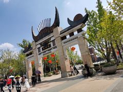 -天河潭旅游度假区