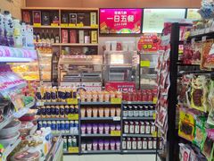 -邻几便利店(新城国际店)