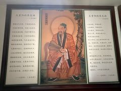 -延庆观