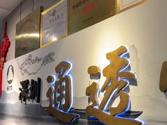 -通透堂中医·精准推拿(旗舰店)