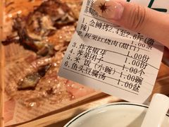 -京北渔家傲