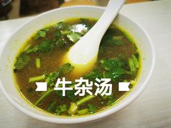 -黄阿姨锅贴大王(万航渡路店)