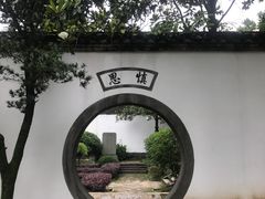 -白鹿洞书院