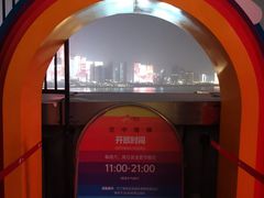 -长沙北辰三角洲大悦城