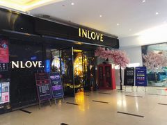 -INLOVE KTV(文一店)