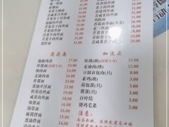 -老地方面馆(思南路店)