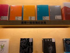 -三联韬奋书店(宽窄巷子店)