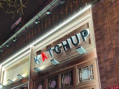 -KATCHUP