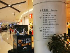 -丽达购物中心(崂山店)