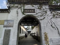 -金庸书院