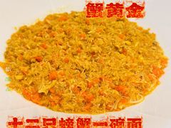 -九忠祥小笼馆(保利时光里店)