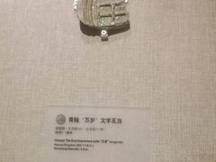-南越王博物院(王宫展区)