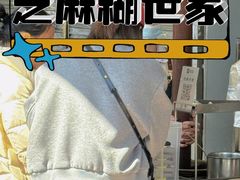 -芝麻糊世家(西华店)