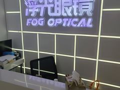 -浮光眼镜·蔡司视觉合作·数字验配中心(陆家嘴店)