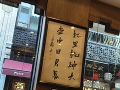 -一楼食业·美食人家