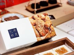 -阮大兴糕团(日月光中心店)