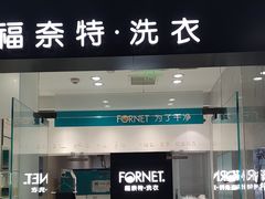 -WFC会仙楼观景台