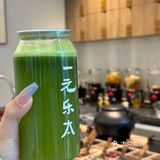 汕头新店‼️一家中医馆开的茶饮店买1️⃣送1️⃣