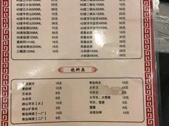 -鑫龙火锅城(青岛分店)