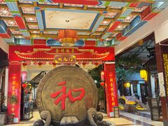 -和源祥·日照菜扛把子(万平口一店)