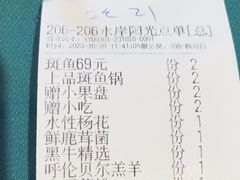 -慢丽江·云南野生菌土鸡锅(付家庄店)