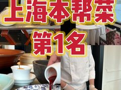 -上海总会SHANGHAICLUB(兴业太古汇店)