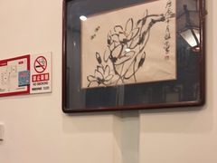 -花家怡园(四合院总店)