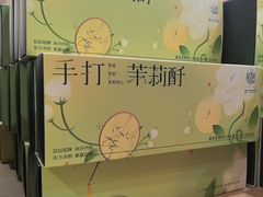 -稻香村(观前街店)